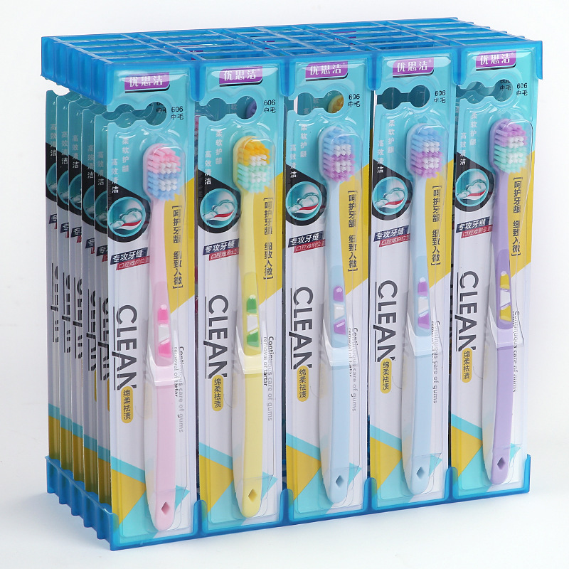 Yousijie 606 medium hair adult toothbrush is not soft, not hard, soft and hard combined with adult household independent packaging wholesale