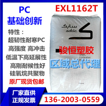 PC EXL1162T ɳ�����A �ͺ��͵͜؛_�� ��Óģ �F؛���] һ��؛Դ