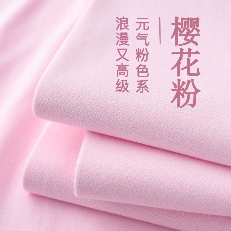 软萌樱花粉 180g重磅精梳棉圆领短袖粉色系显白气质百搭基础T恤夏
