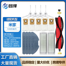 �m��С���׼Ғ��ϙC����2���MJST1S Mop2 Lite��ˢ߅ˢ�V�WĨ��