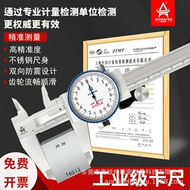 其他量具;数显卡尺;百分表