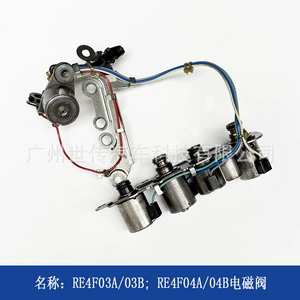 Nissan RE4F03B03A 04B04A 31940-85X0B avtomatik transmissiya solenoid klapanı üçün uyğundur