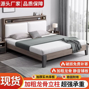 Casual Modern Solid Wood Soft-Packed Double Bed 1.8X 2.15m Rental Thickeneded B&B 1.2m Single Factory