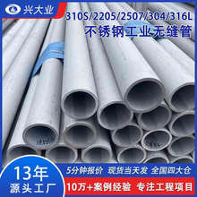 ���P䓟o�p��316L ʯ�ͻ���DN200���ĈA�ܺ��304�p�಻�P䓹�