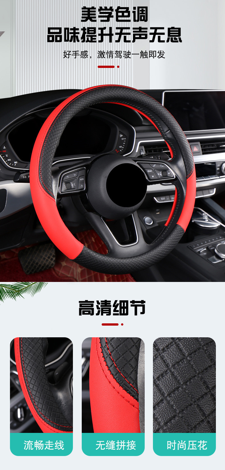 Large and Small Trucks, Light Trucks, Heavy Trucks, Buses, Four-Season Universal Steering Wheel Cover 40-42-45-47-50cm
