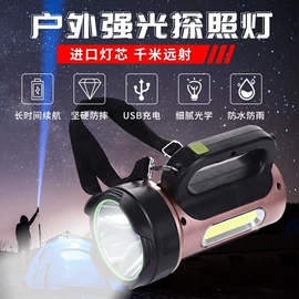 手电筒;手电筒;头灯头戴电筒