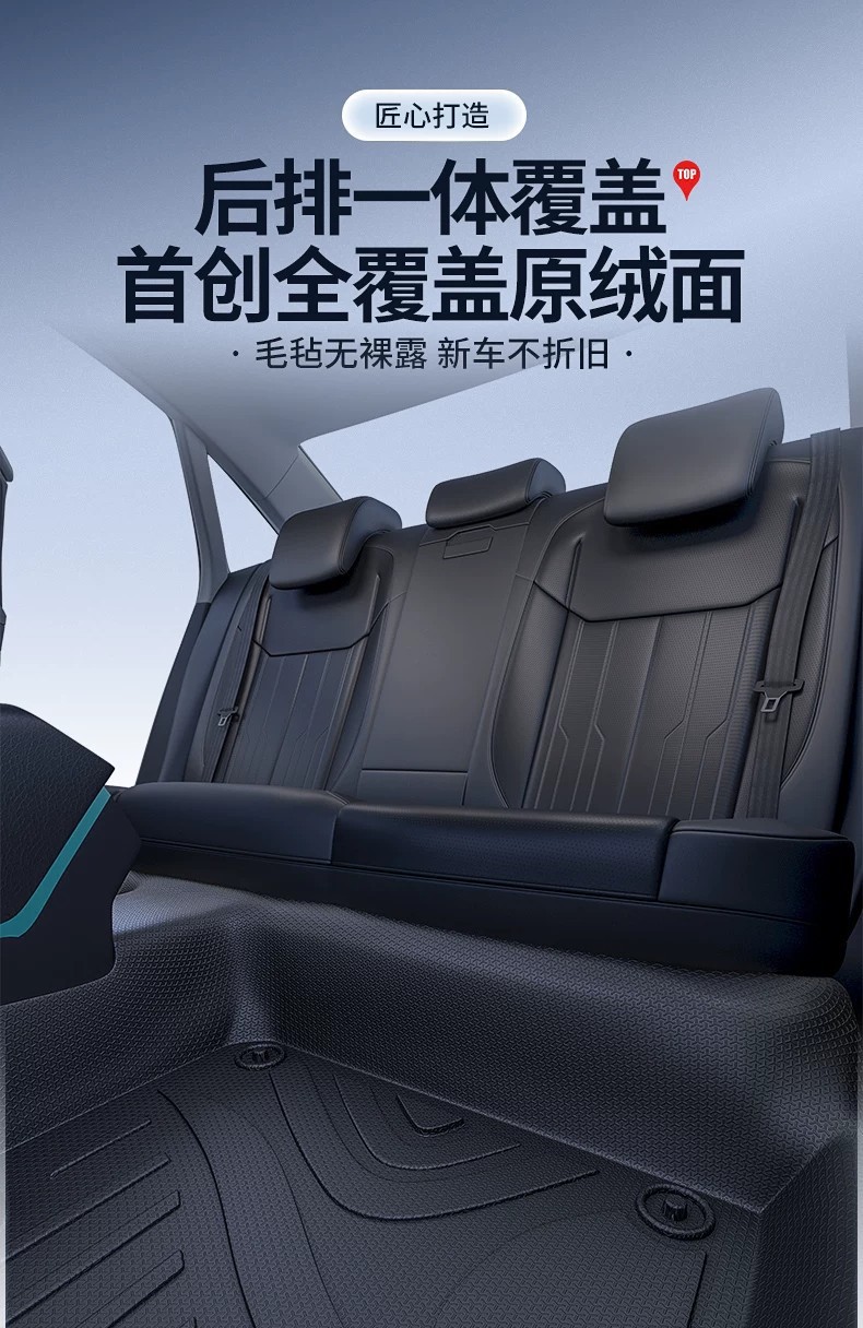 Suitable for 26 Models of Song Pro Ultra Ev, Full Surround Tpe Eco-Friendly High-End Floor Mats for Interior Modification
