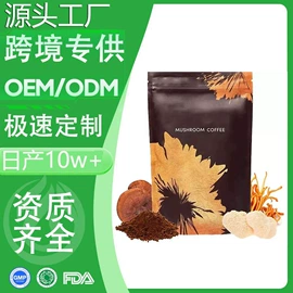 压片糖果;软糖;代用/养生茶