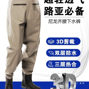 Waist-Length Wading Pants Nylon Fishing Rain Pants Wading Pants Lower Body Stream Fishing One-Piece Waterproof Clothing Fishing Suit