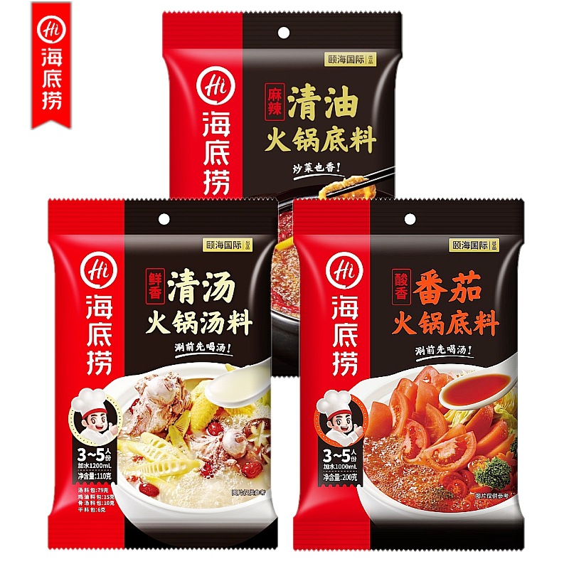 Haidilao hot pot base for stir-frying, noodle cooking, and soup-making—Tomato Mushroom Soup, Sour Soup with Beef, Rich Golden Soup, and Pickled Cabbage Fish—wholesale