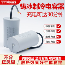 CD60���500UF450Vˮ�Æ��������ϴ�C늙C���S���Դ