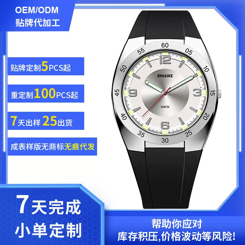 高颜值手表女款小众高级感合金高端石英手表男士商务潮流深圳腕表