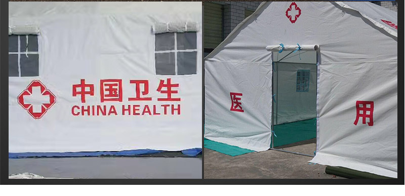 救灾帐篷蓝白_23