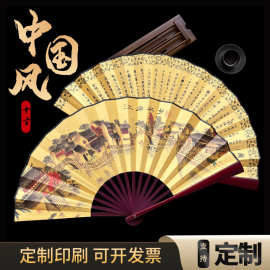 中国风10寸仿红木绢布男扇竹质工艺扇子二青礼品广告印刷折扇批发