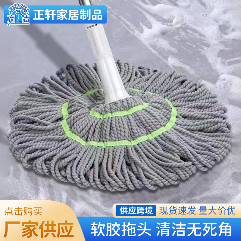 Hands-Free Self-Wringing Mop, Rotating Lazy Mop for Home Use, Self-Wringing Rotating Lazy Mop, Picasso Mop