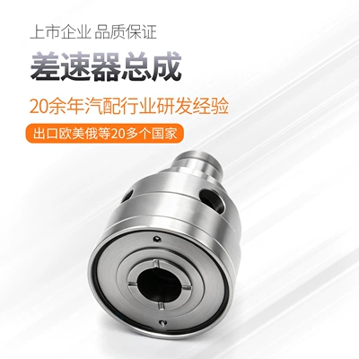 a 5MT manual transmission and – Differential assembly