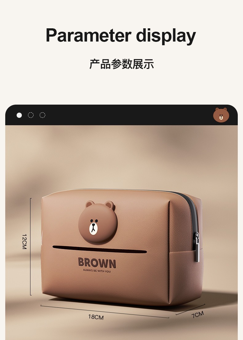 Brown Bear Car Tissue Box, High-End Decoration for the Car Interior, Creative and Cute Cartoon Armrest Box Tissue Holder
