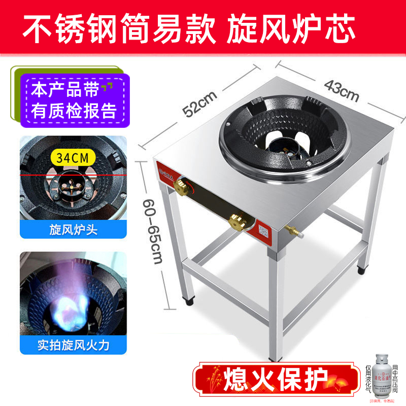 業務用強火コンロ、ホテル食堂用液化ガスコンロ、単口文武高圧ガスコンロ、ステンレス炒めコンロ|undefined