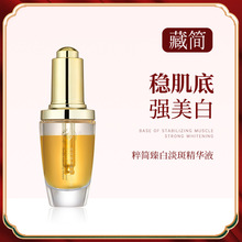 377�غ��⺆��׵��߾��AҺ30ml������ߟ��������A��Ժ���o�wƷ