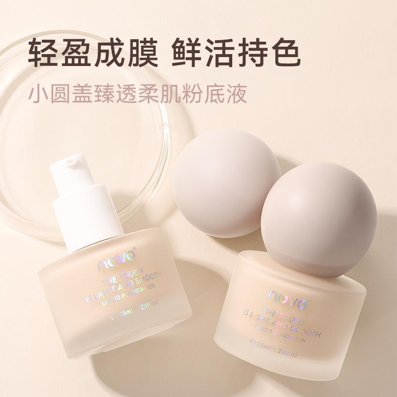 NOVO small round cover, translucent soft skin liquid foundation, oil-controlling concealer, long-lasting waterproof, sweat-proof and non-removing makeup student foundation cream