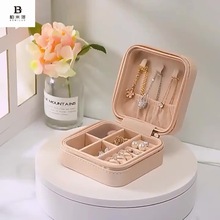 便携式高档轻奢首饰收纳盒耳钉耳环项链戒指饰品收纳厂家现货批发