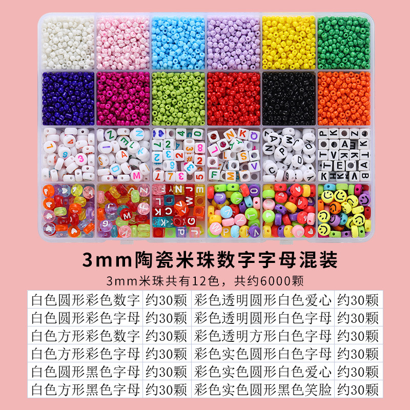Cuenta de arroz cuentas sueltas cuentas letras perlas imitación de perlas hechas a mano DIY accesorios de joyería material caja de paquete image 48