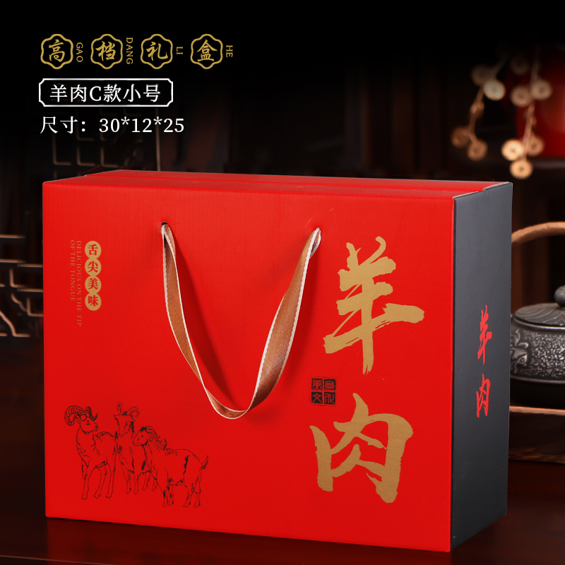 Caja de embalaje de alimentos cocinados, patos asados, cajas de embalaje de pollo asado, salmuera, ganso, cerdo, ganado, oveja, burro, pollo seco al aire, caja de regalo