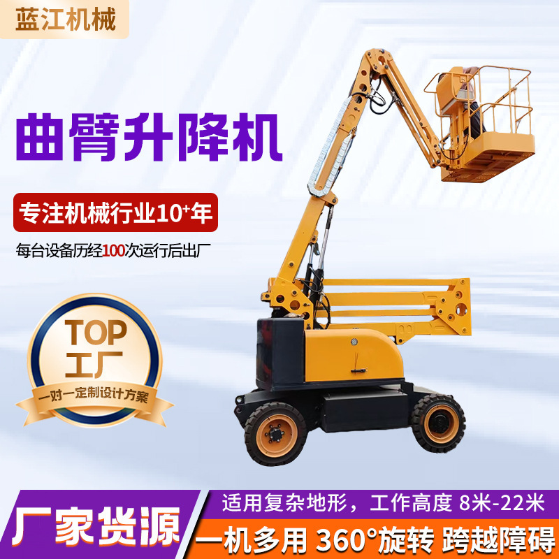 Manufacturer of Hydraulic Electric Lifts, Outdoor High-Altitude Work Equipment, Large-Span Telescopic Equipment, Mobile Articulated Arm Lifts Manufacturer of Hydraulic Electric Lifts, Outdoor High-Altitude Work Equipment, Large-Span Telescopic Equipment, Mobile Articulated Arm Lifts