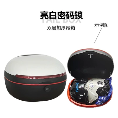 Suitable for Yadea, Aima, Motorcycle Safety Supplies - bright-white-combination-lock-large-size