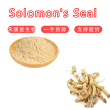 禾康堂黄精粉1000g Solomon's Seal roots huangjing 批