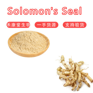 �̿����S����1000g Solomon's Seal roots huangjing ��ʳƷ��