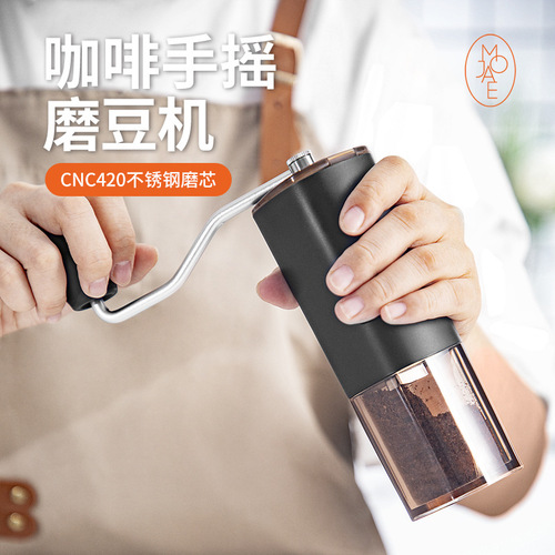 Hand-cranked coffee grinder stainless steel core household grinder portable hand-pour Italian grinder
