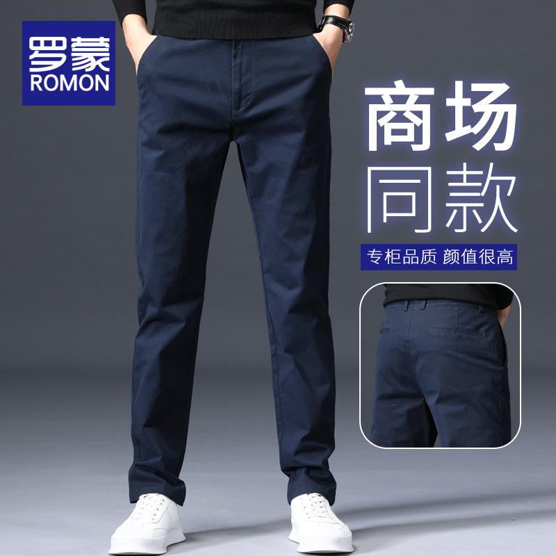罗蒙休闲裤男士夏季薄款商务纯棉西裤宽松直筒2025新款百搭长裤子|undefined
