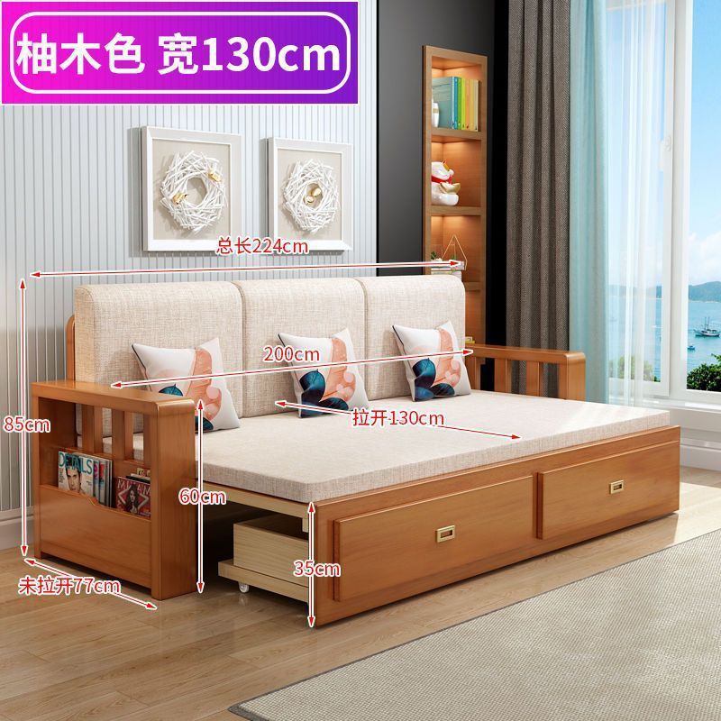 实木沙发床一体两用隐形床客厅小户型抽屉式折叠沙发床可伸缩储物|undefined