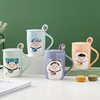 Capacious measuring cup with glass, cartoon high quality ceramics, Birthday gift, wholesale