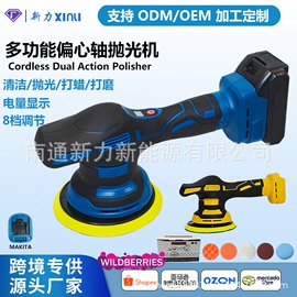 手电钻;电动扳手;电动角磨机