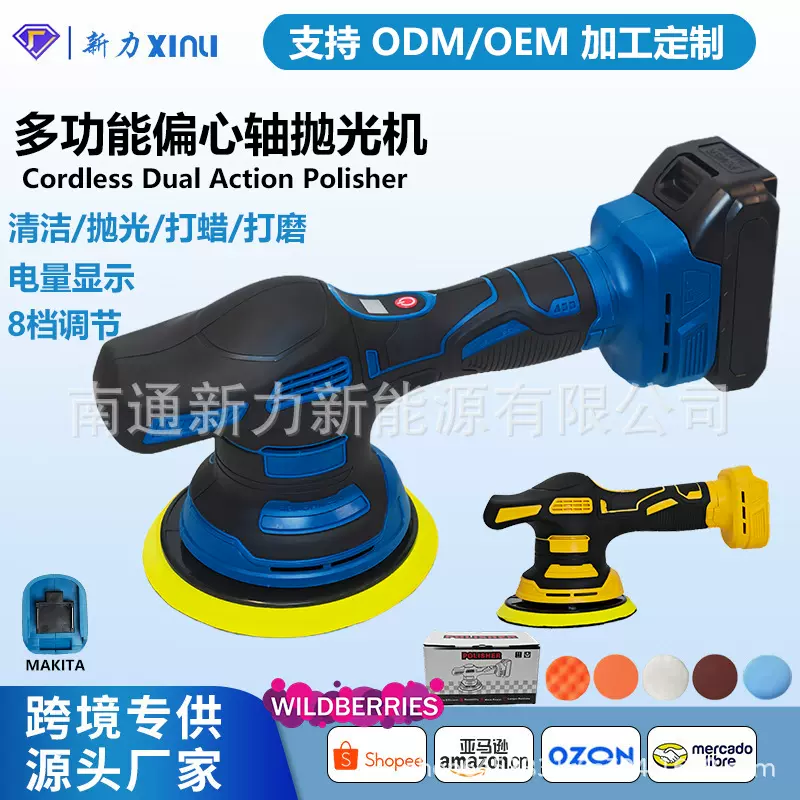 工厂 跨境21V锂电抛光机汽车抛光打磨一体机手提式无线电动打蜡机