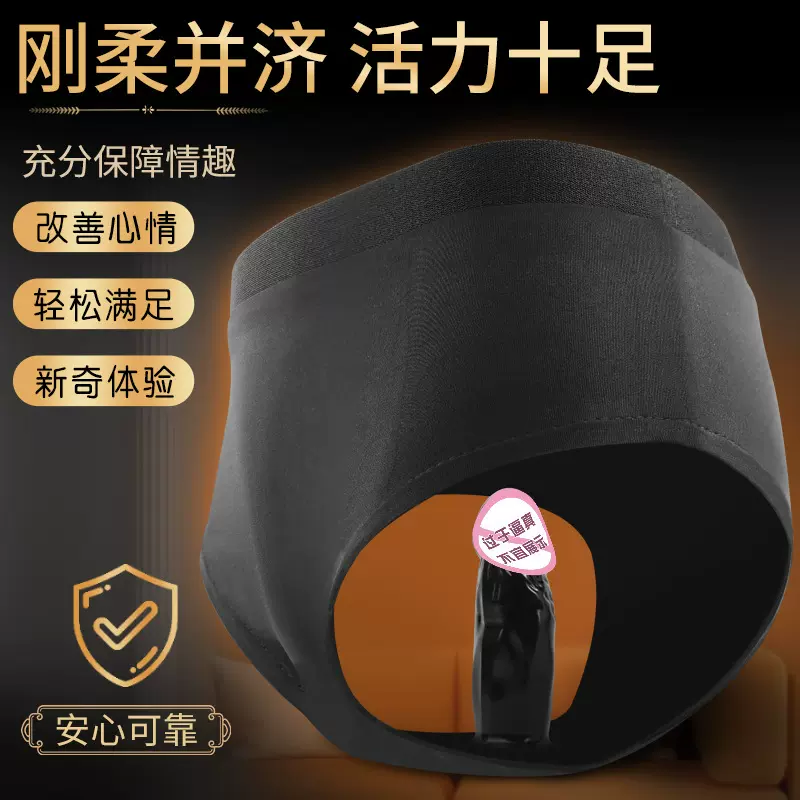 女用穿戴裤仿真假阳具假阴茎自慰裤成人情趣性用品双响炮女同拉拉