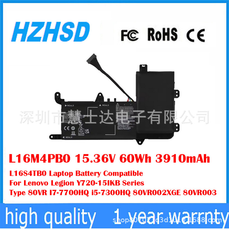 Suitable for Lenovo Y720-15Ikb I5-7300Hq 80Vr003 L16S4Tb0 Battery L16M4Pb0