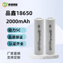 Ʒ��18650�늳�2000mAh����5c����܇늄ӹ��ߒߵؙC���˽�Ĥ��