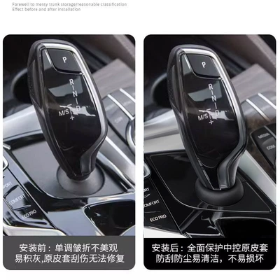 Other Automotive Interior Supplies: X3 Gear Lever Cover, Gear Panel