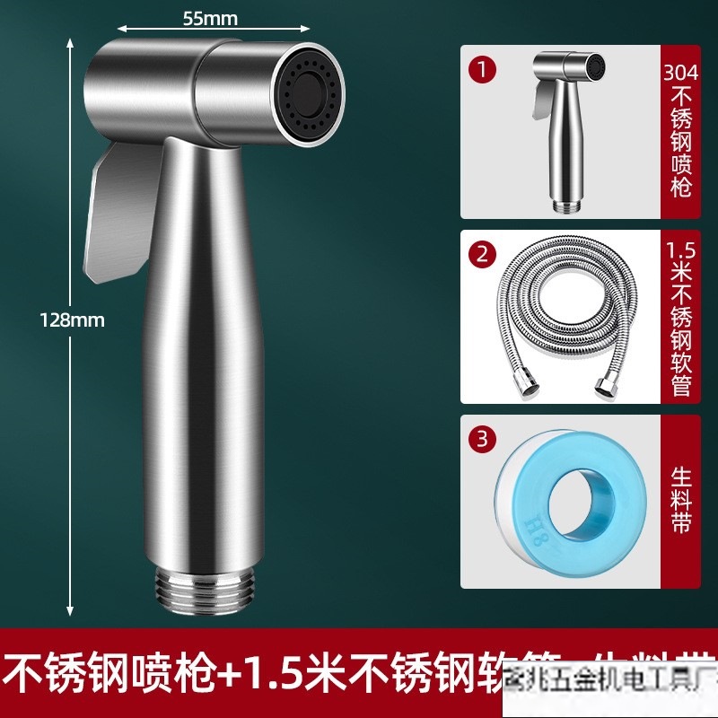 [두꺼워 녹슬지 않음] 304 스프레이 건 + 1.5m 호스