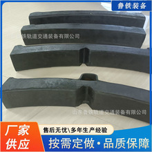 定制400*85*50铁路橡胶合成闸瓦矿用闸瓦铸铁材质多规格火车闸瓦