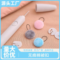 爆款无针被子固定器无痕家用安全隐形被套床单夹棉被防跑固定神器