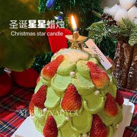 圣诞网红镀金星星钻石金色银色星星生日蜡烛浪漫烘焙蛋糕装饰摆件