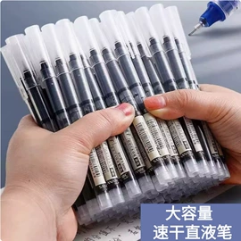 中性笔;笔配件;替芯、笔芯