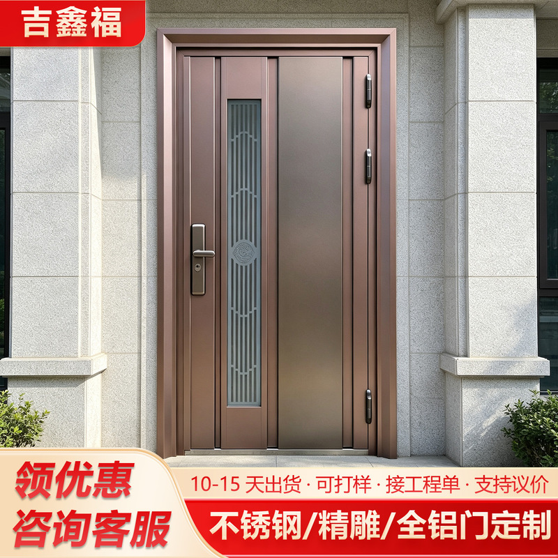 Exquisitely Carved Aluminum Art Entry Door for High-End Villas, Thickened Cast Aluminum Grade a Anti-Theft Door, Luxury Home Entrance Door with Aluminum Carving Craftsmanship
