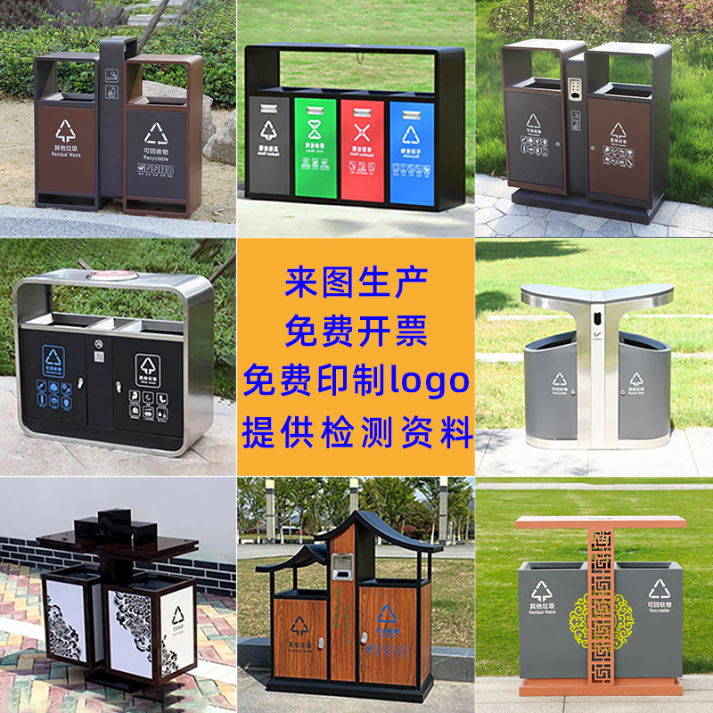户外不锈钢垃圾桶室外景区大型分类垃圾箱市政环卫定制公园果皮箱