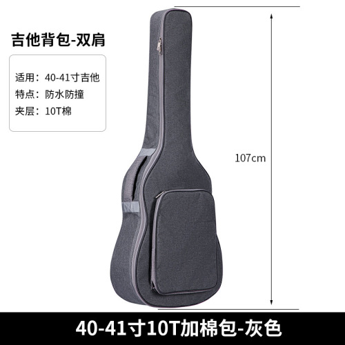 Guitar Backpack Wholesale Cotton Thickened Shoulder Portable Electric Guitar Bass Bag Mandolin Bag Musical Instrument Bag
