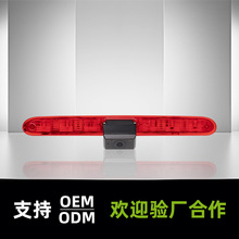 专车专用刹车灯摄像头 车载高清夜视倒车影像标尺后视摄像头定制